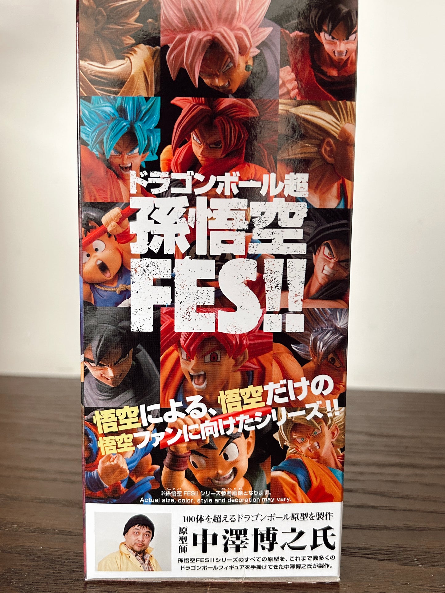 Banpresto Son Goku FES: Goku con Báculo Sagrado