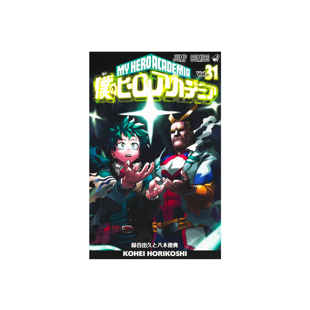 Manga - My Hero Academia 31