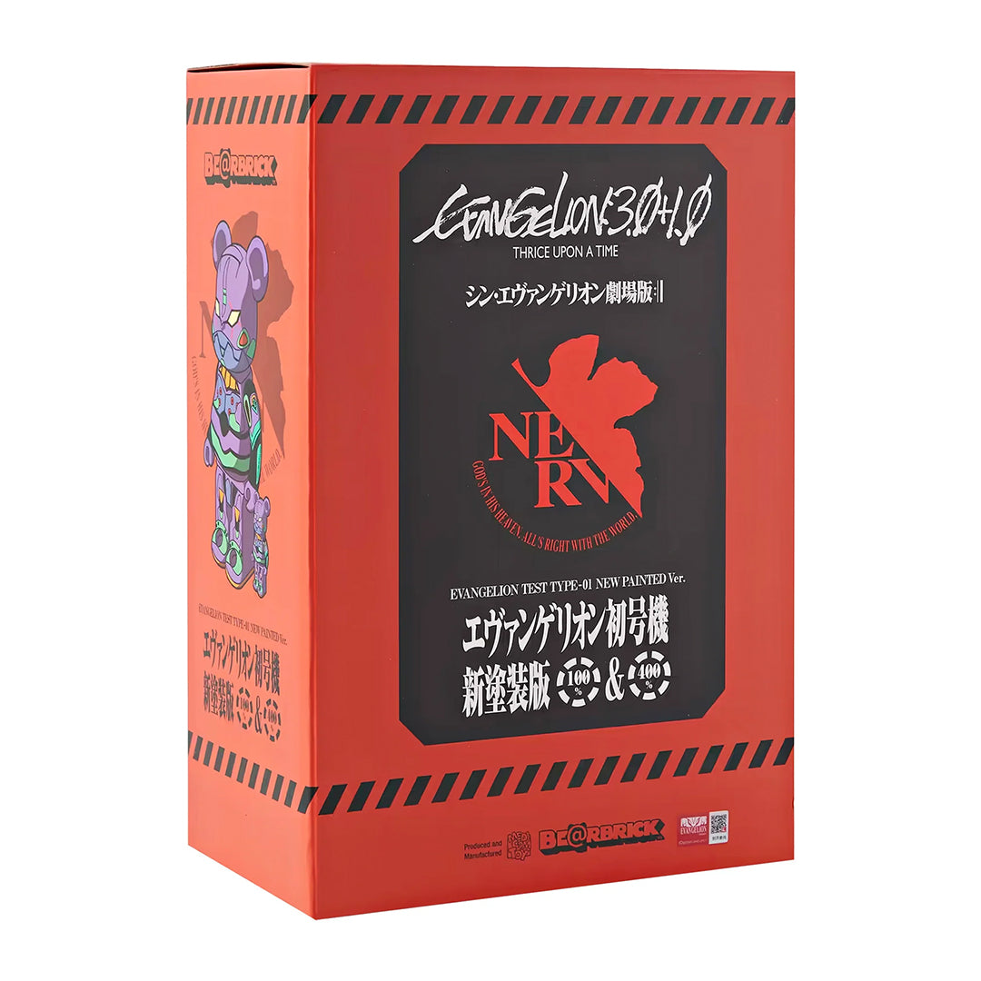 Medicom Toy Be@rbrick: Evangelion - Set Eva01 100% Y 400%