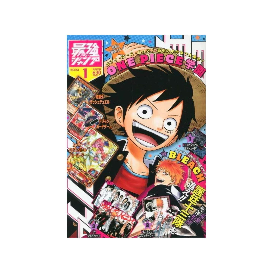 Revista - Saikyo Jump #1 del 2023