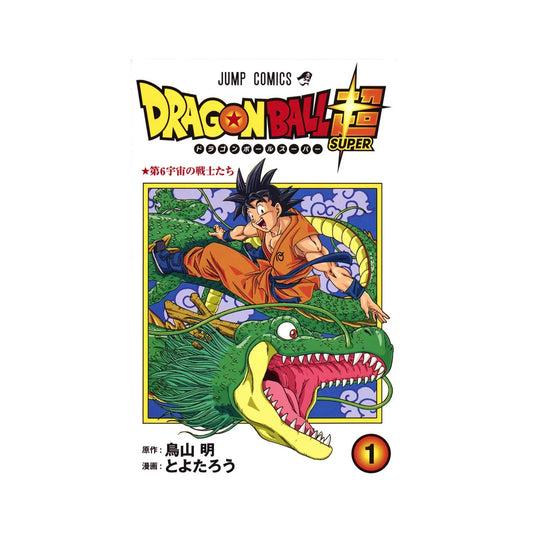 Manga - Dragon Ball Super 1