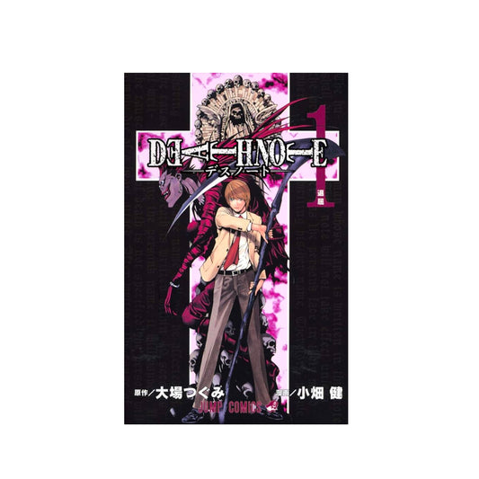 Manga - Death Note 1 (Japonés)