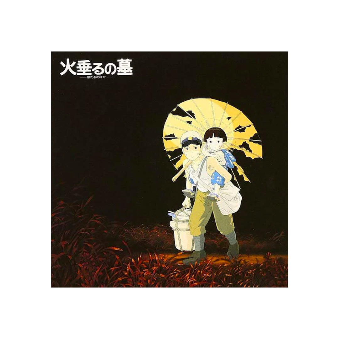 Grave Of The Fireflies Vinyl (LP) - Michio Mamiya, Masahiko Sato, Kazuo Kikkawa