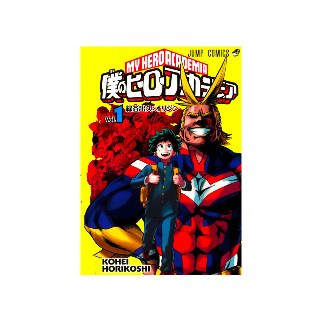 Manga - My Hero Academia 1 (Japonés)
