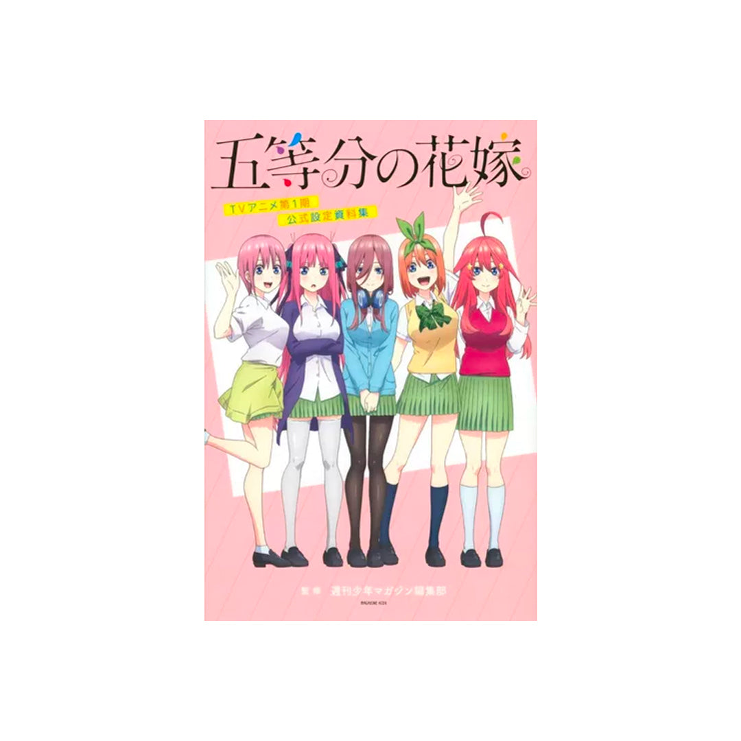 Manga - Quintillizas Fanbook