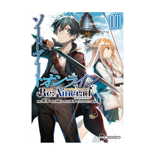 Manga - Sword Art Online Re:Aincrad 1