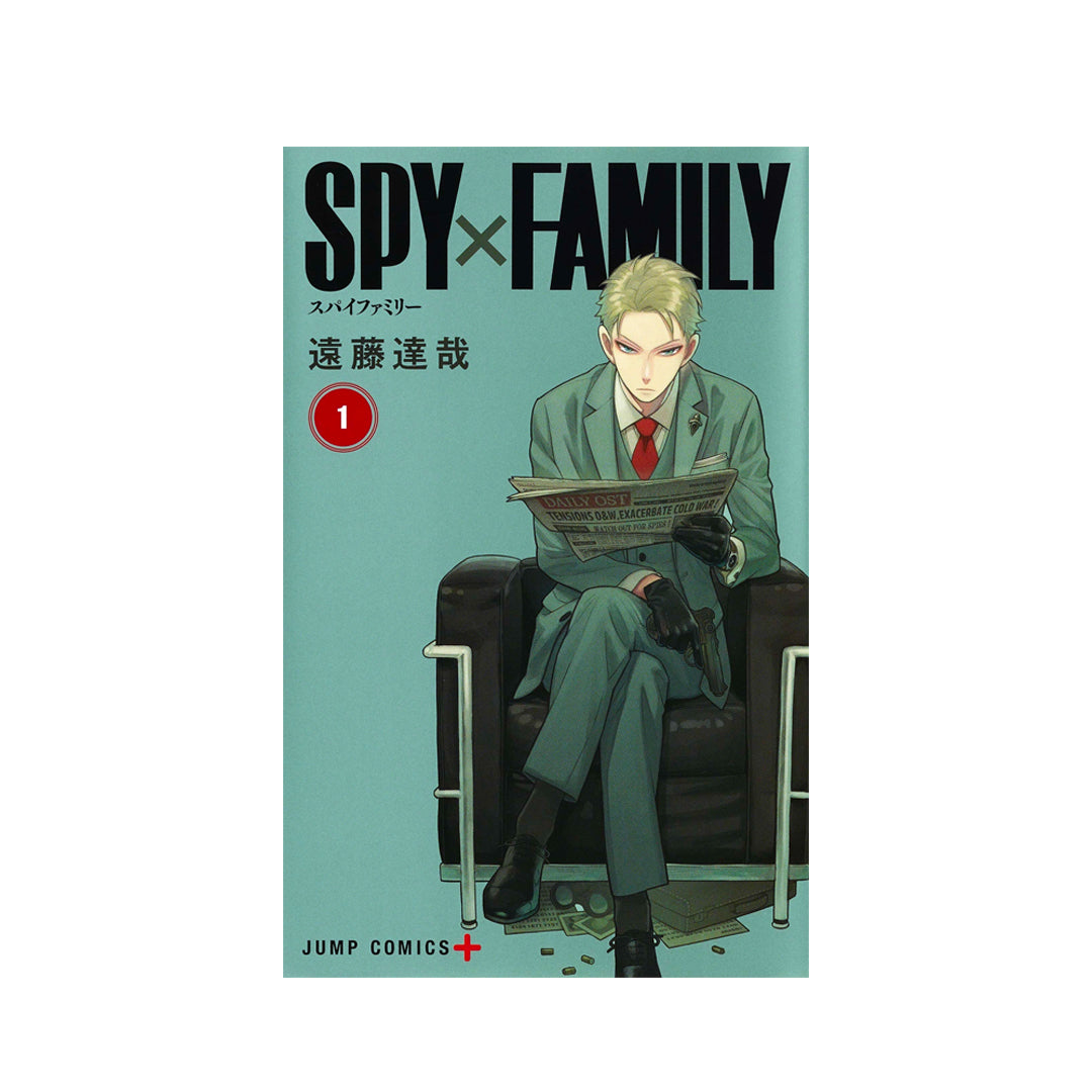 Manga - Spy Family #1