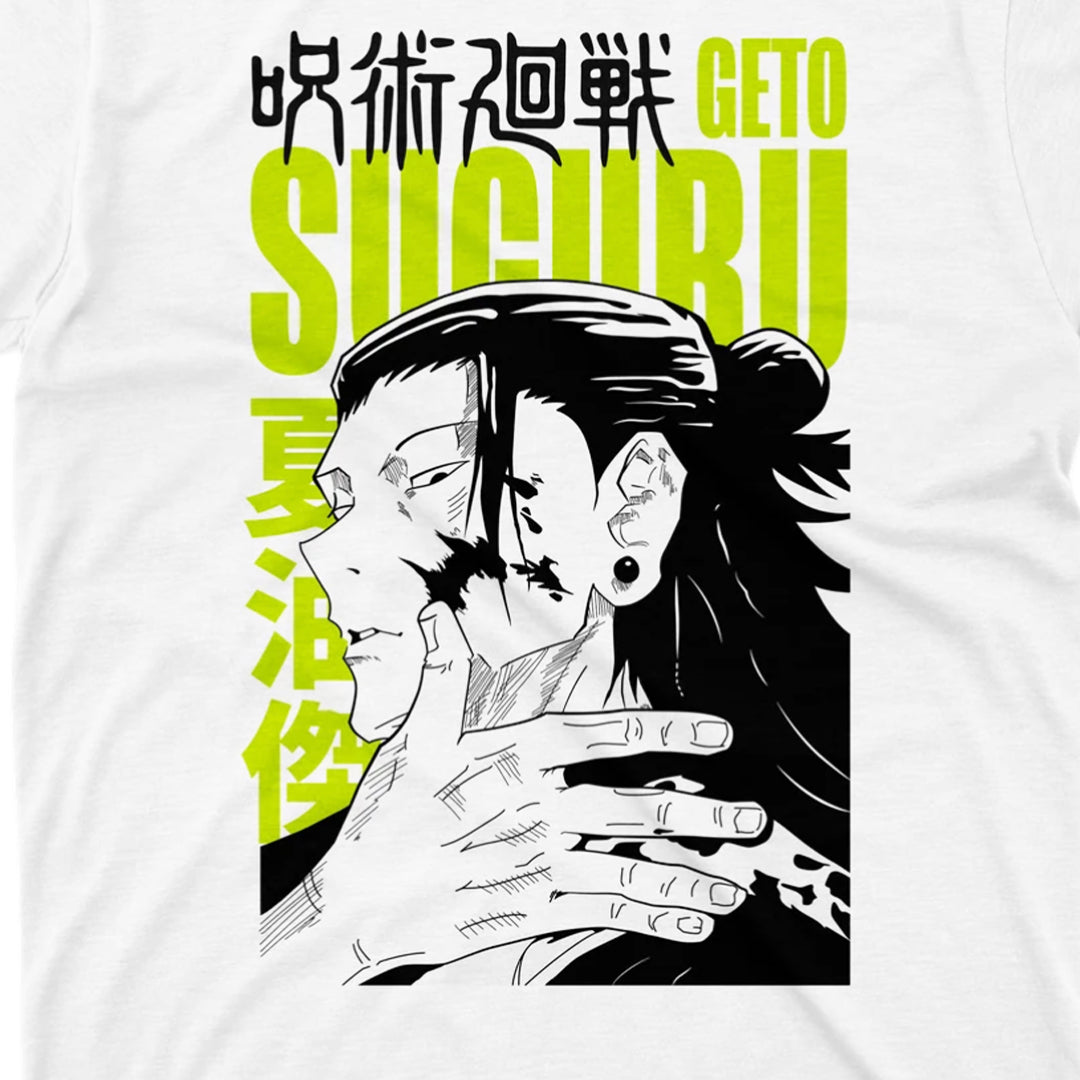 T Shirt - Suguru Geto