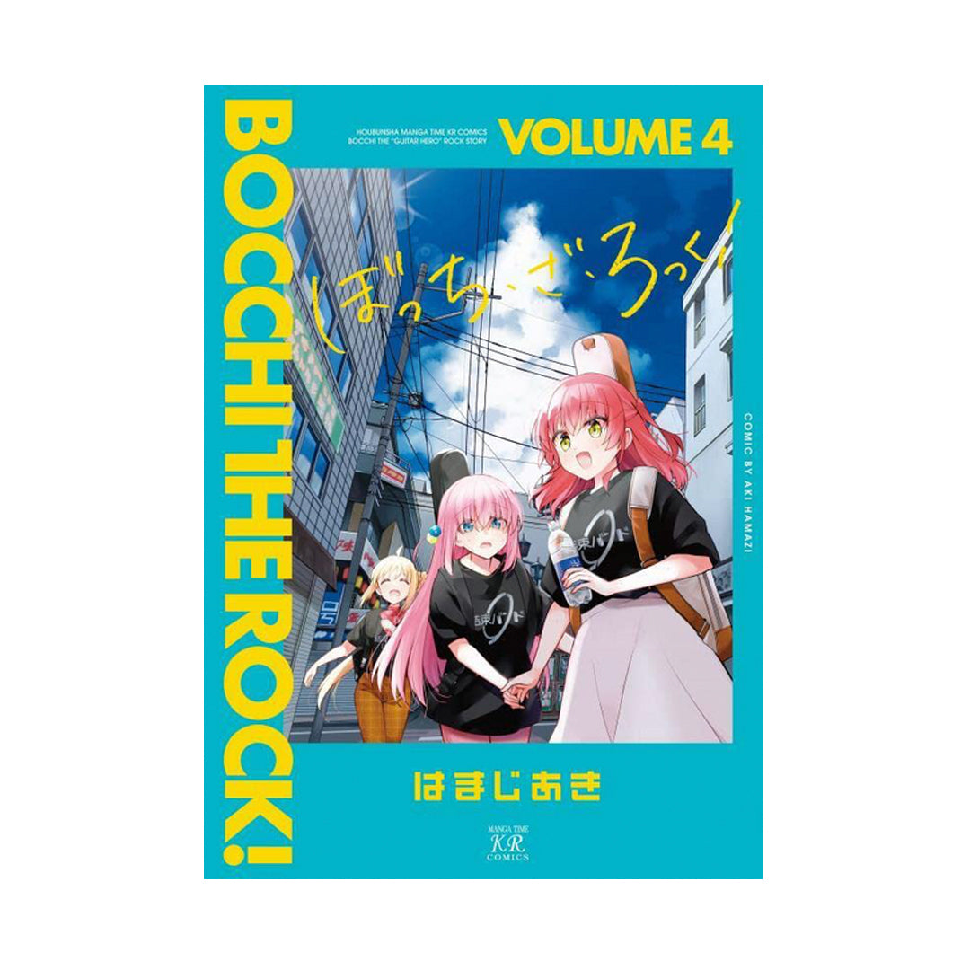 Manga - Bocchi The Rock